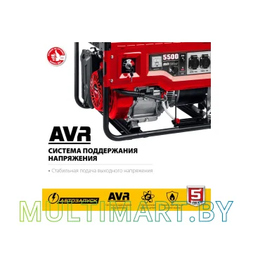 Бензиновый генератор Зубр СБА-5500 картинка 4